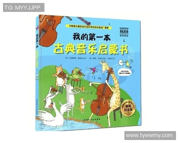 廖三宁的音乐旅程与人生哲学探索:从传统到现代的跨越与融合