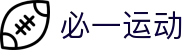 必一·运动(B-Sports)官方网站